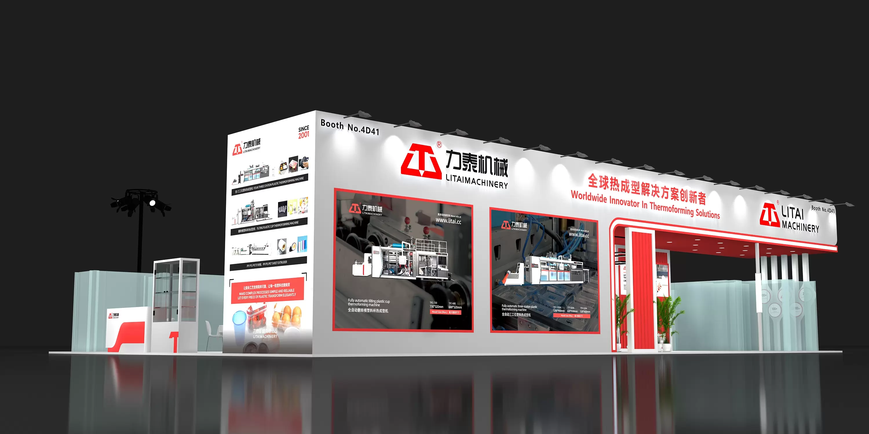 2025 Litai Machinery Chinaplas ko'rgazmasi